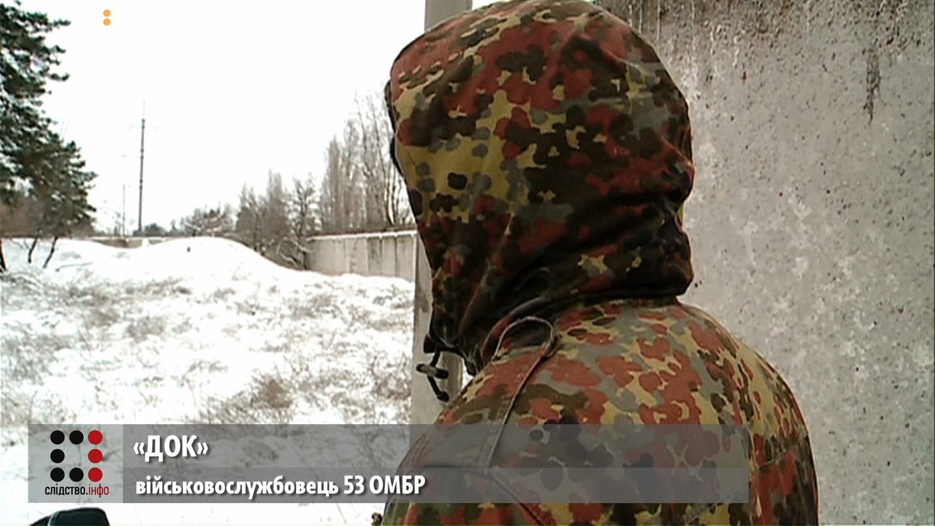 DNIPRO_screen 13