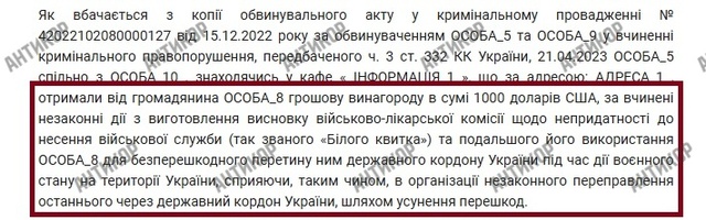 Iron Motors, Володимир Філіппов