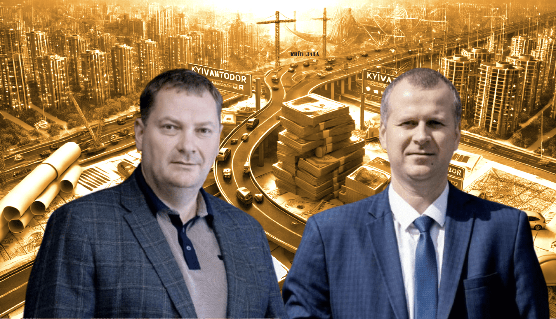 Київавтодор, Олександр Федоренко, Руслан Кандібор