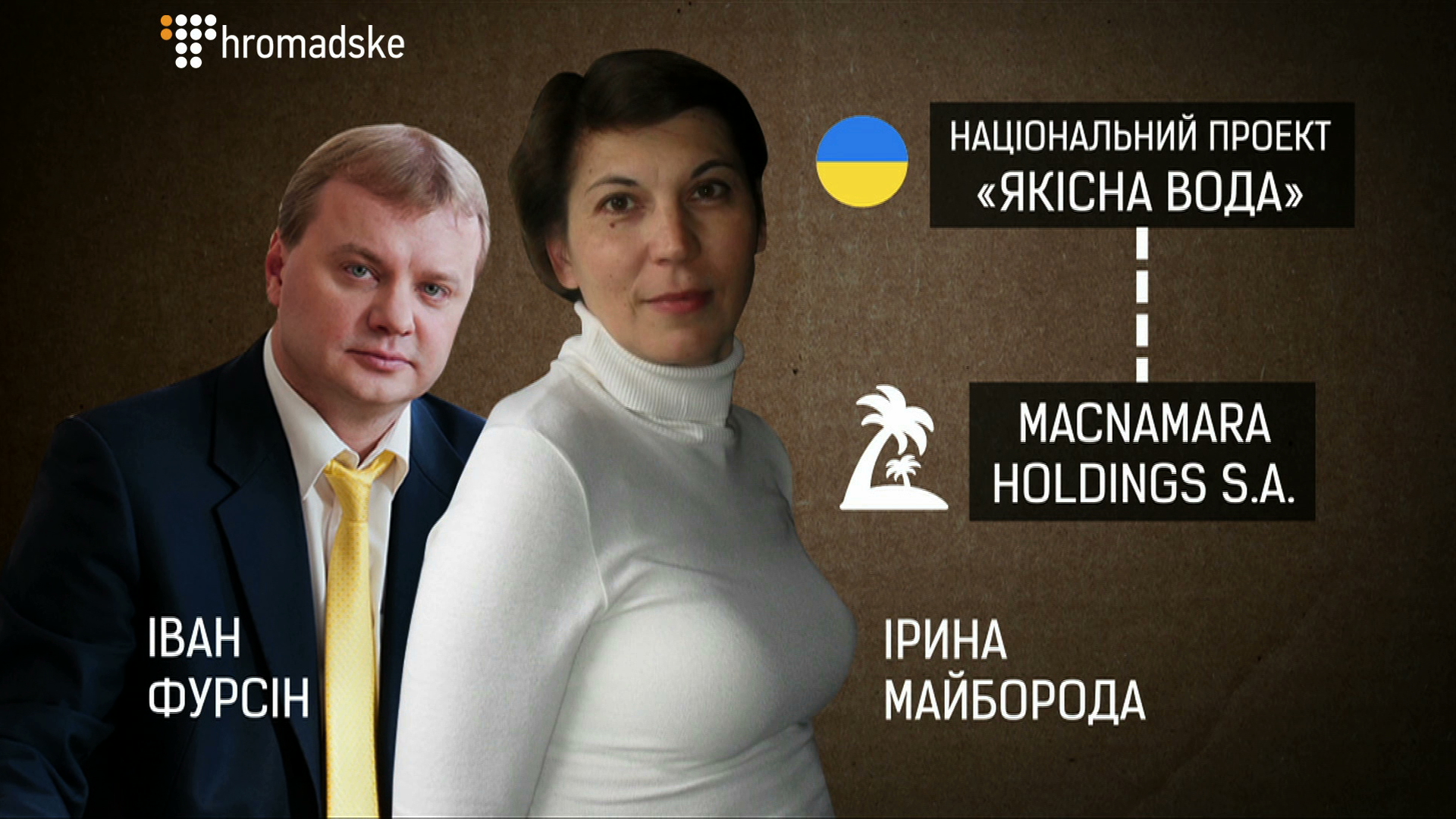 kaskiv_screen-6