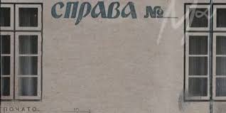 квадратні метри, Львів, соціальне житло