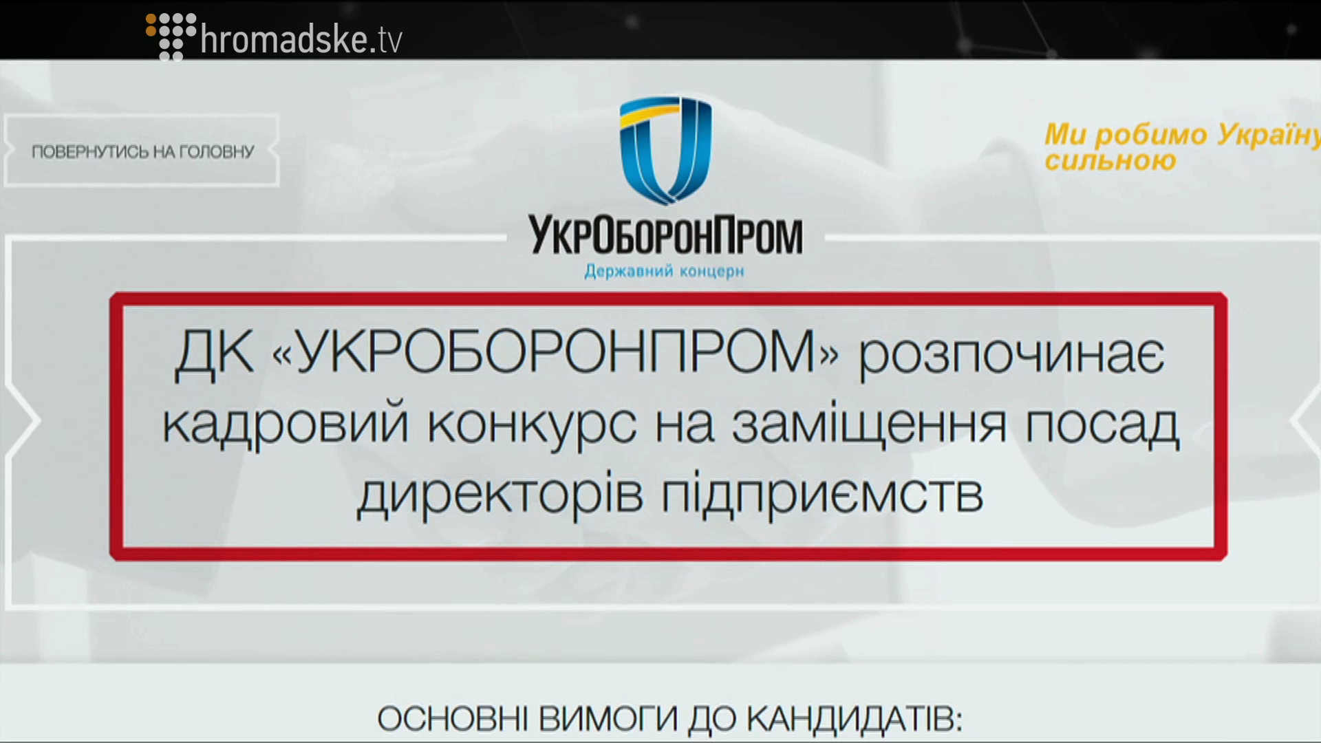 PASHINSKIY_screen 2