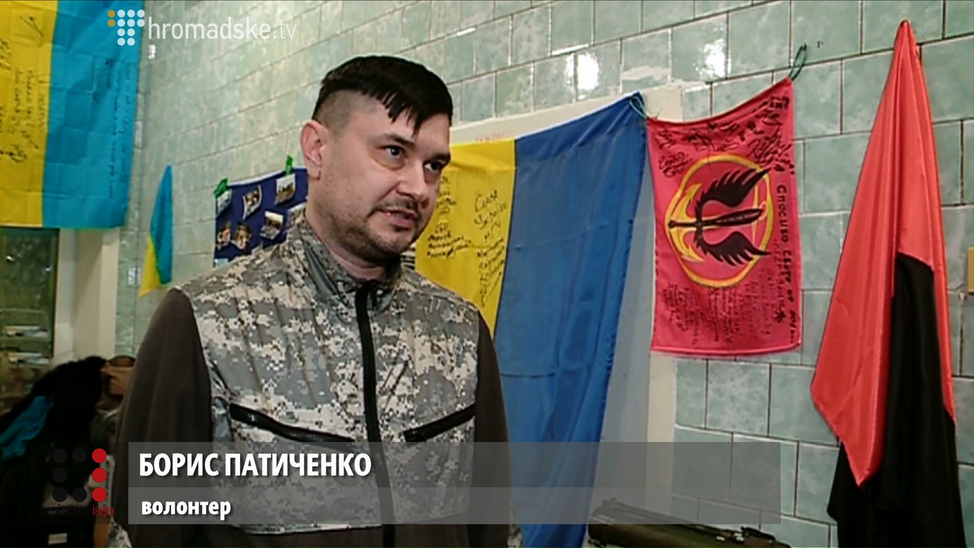 DNIPRO_screen 16