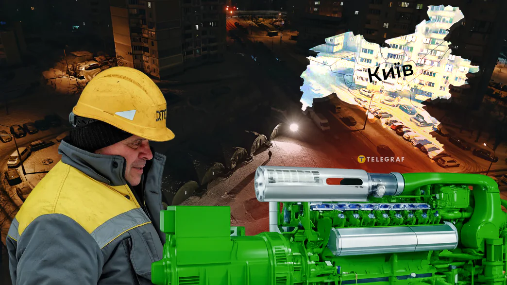 когенераційні установки, Київтеплоенерго