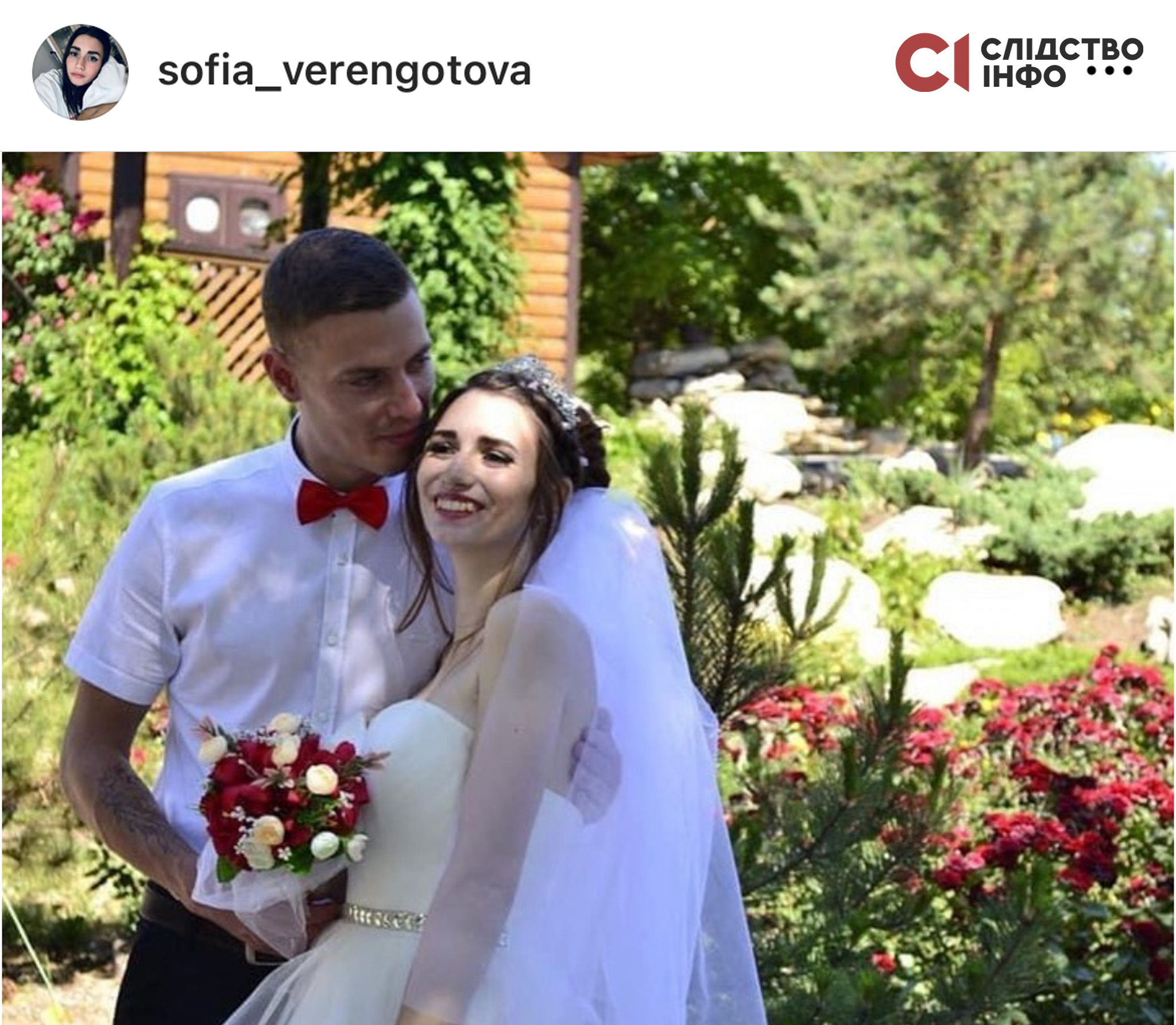 Олександр Веренготов з дружиною