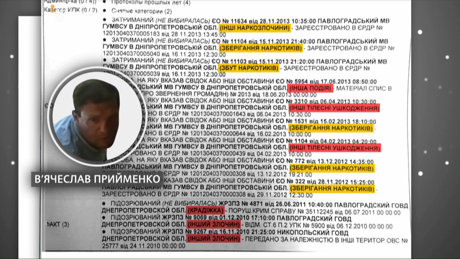 POLYVANNIA_screen 8