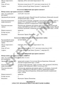 Олег Валендюк. Пильні кістяки з шафи мовчазного СБУшника. ЧАСТИНА 1
