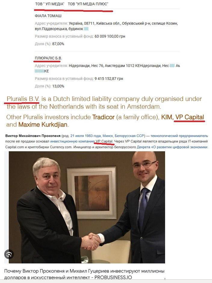 Саїд Гуцерієв, Українська правда