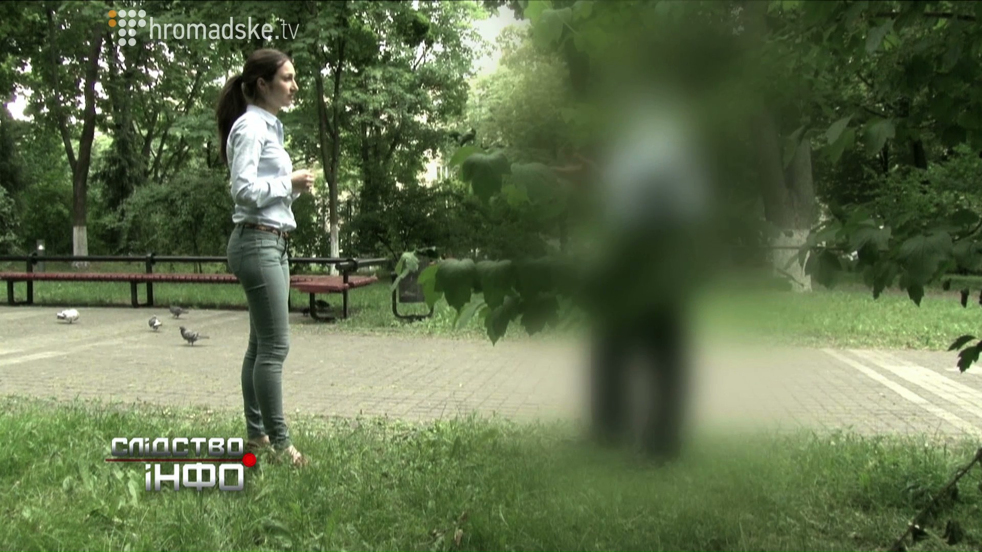 INTERPOL_screen 4