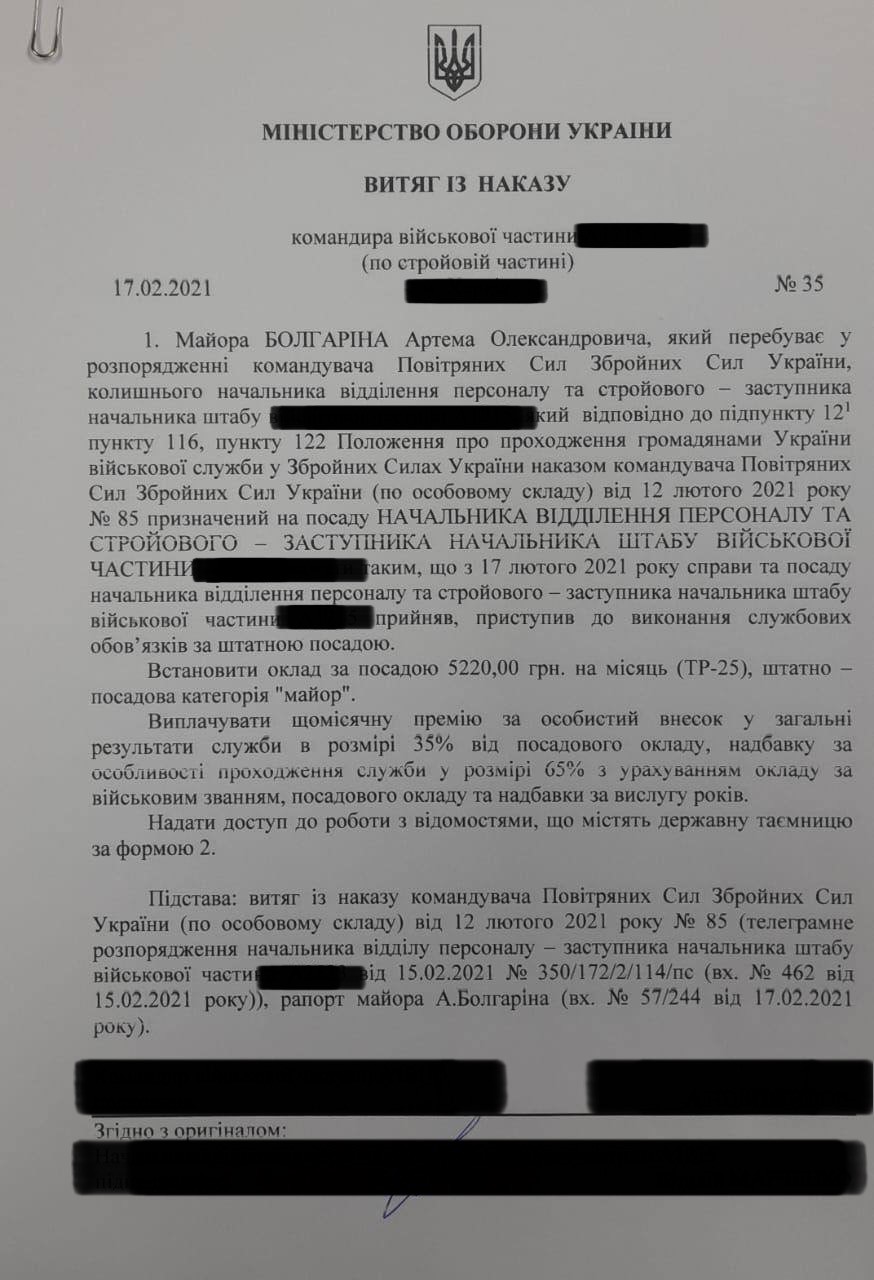 Артем Болгарін, премія, ХПІ