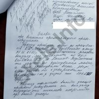 Геннадій Вацак: контрабандні барони Вінниччини. ЧАСТИНА 2