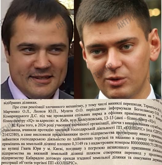 Денис Комарницький, Денис Баас, Гната Юри