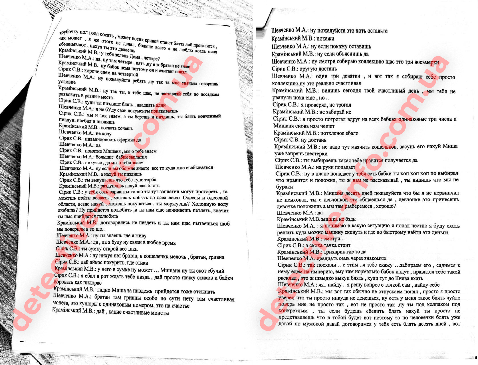 Михайло Шевченко, Албанець, Ілля Гриценко, переговори