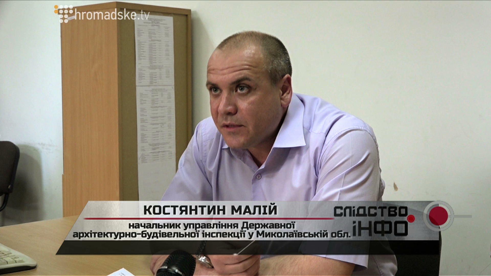 Misto samozabydov_screen 6