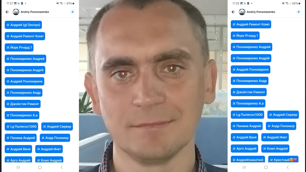 Андрій Пономаренко