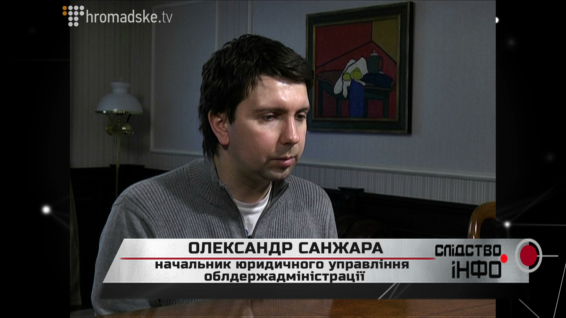 Afera_screen 5