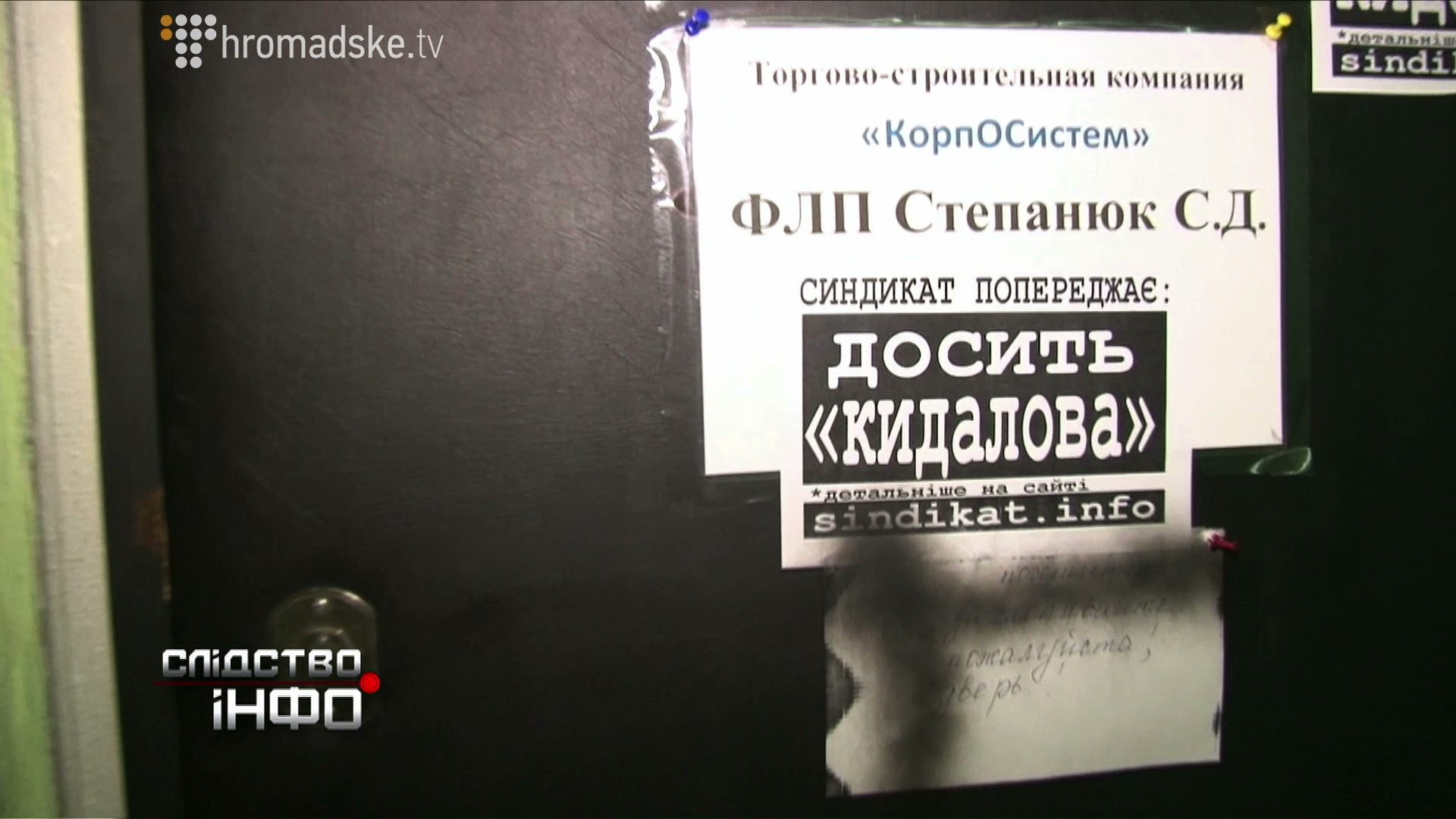 Vikna_screen 10