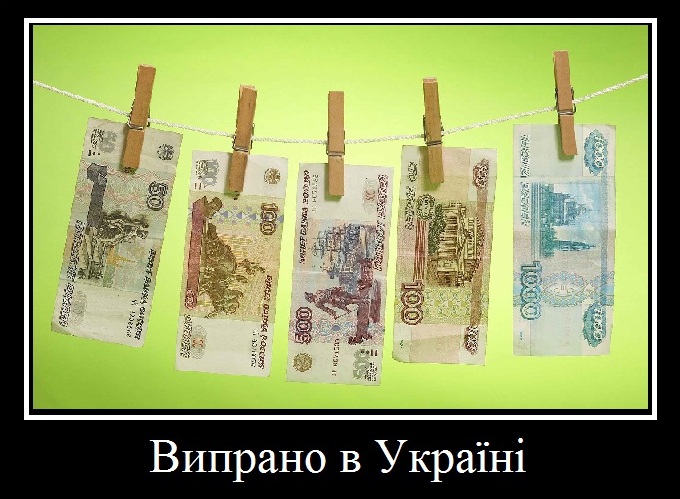 money