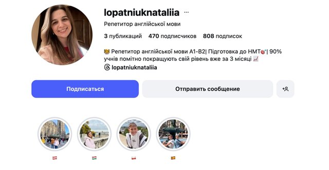 Наталія Лопатнюк, lopatniuknatalii
