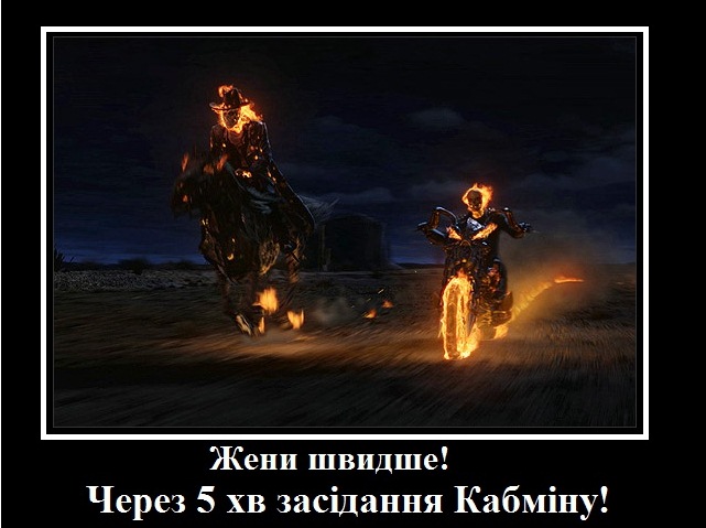 azarov