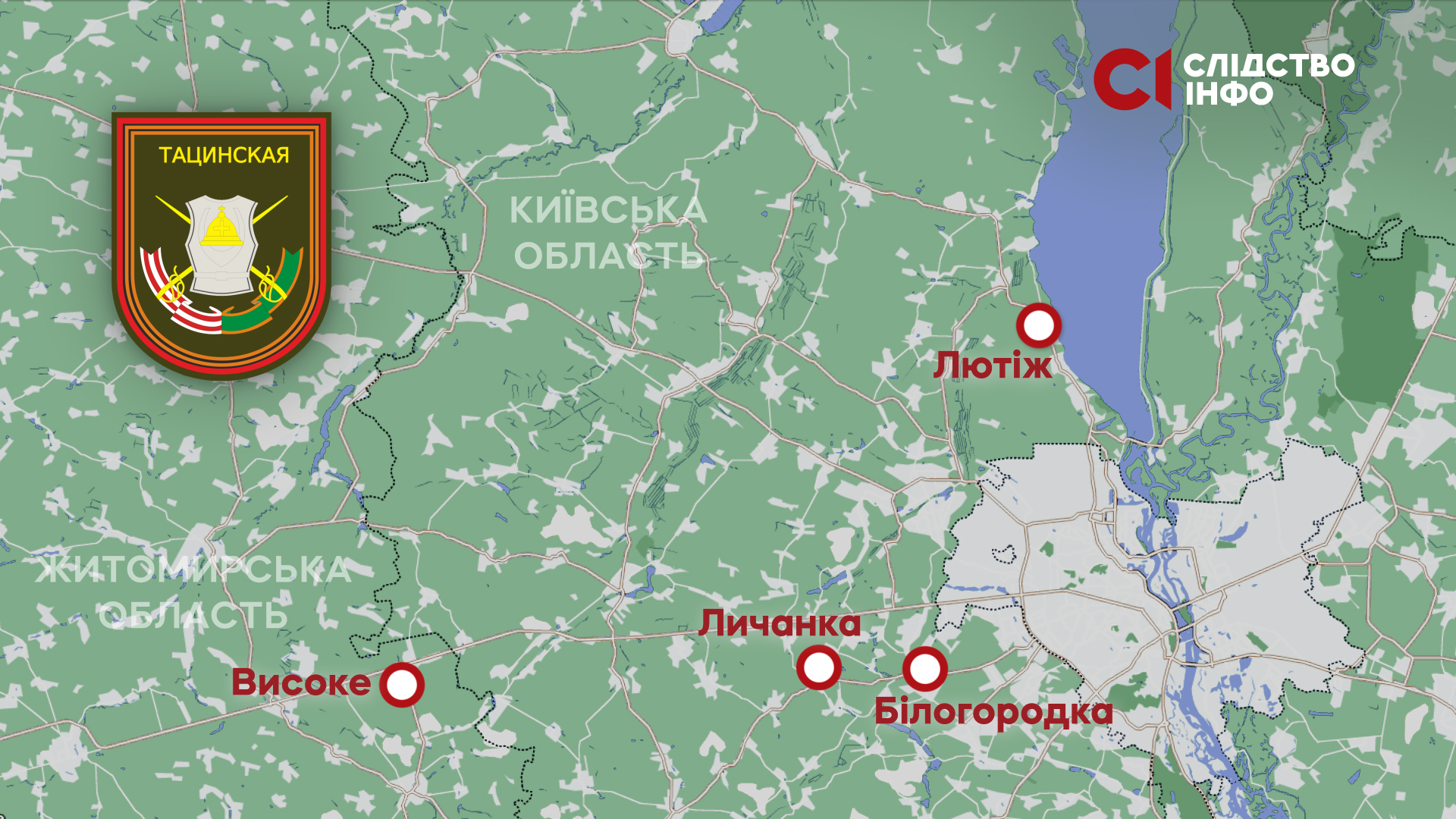 5-а танкова бригади з міста Улан-Уде, Бурятія