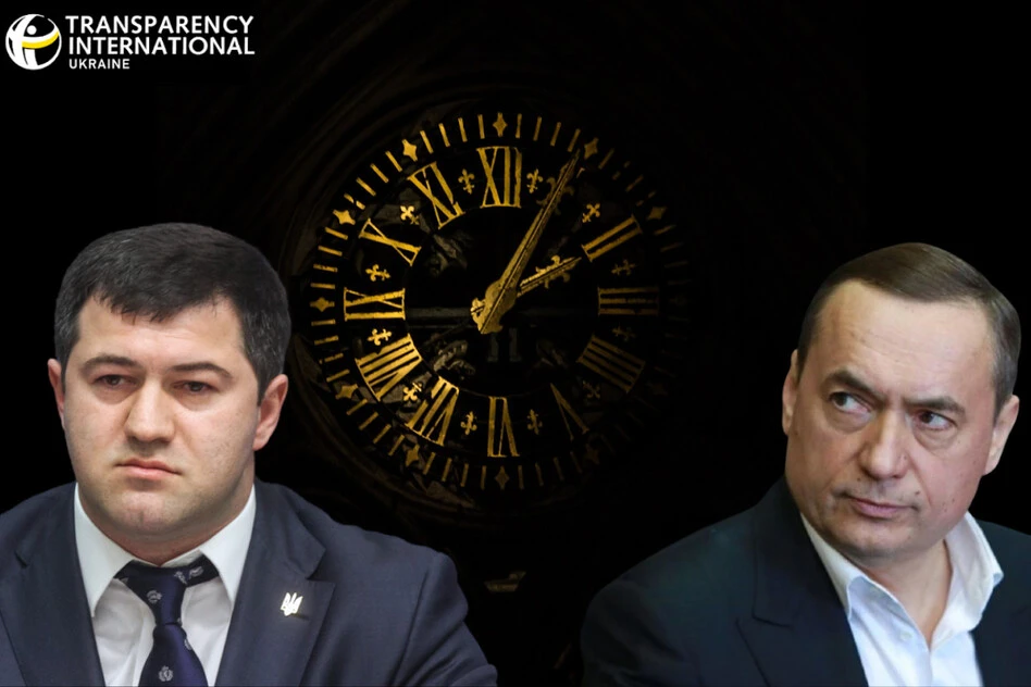 топ-корупціонери, Руслан Журило, Микола Мартиненко, Роман Журило, ОГХК, Роттердам+, справи топ-корупціонерів