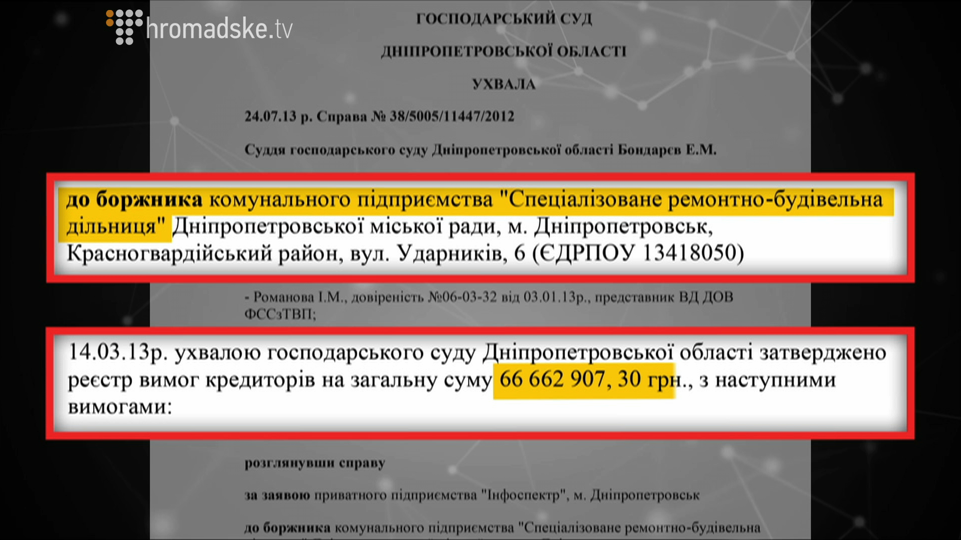 Afera_screen 4