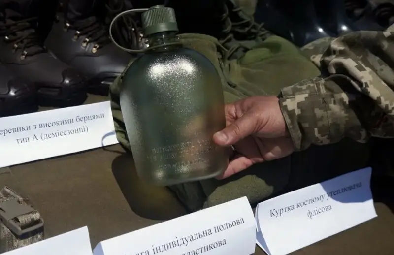 фляга, Міноборони, ЗСУ, закупівлі, Колтрейн