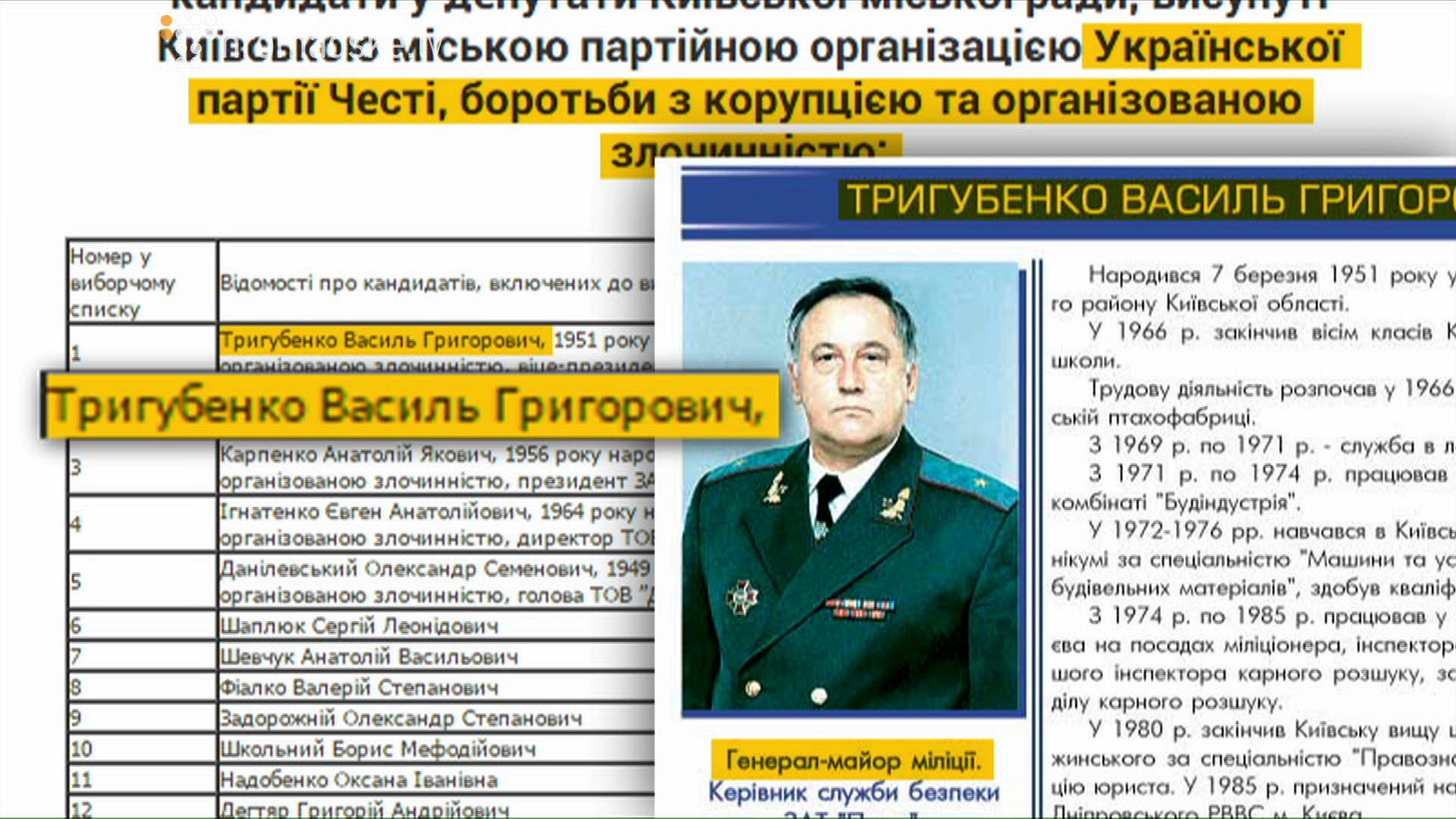 PROKYRATYRA_6