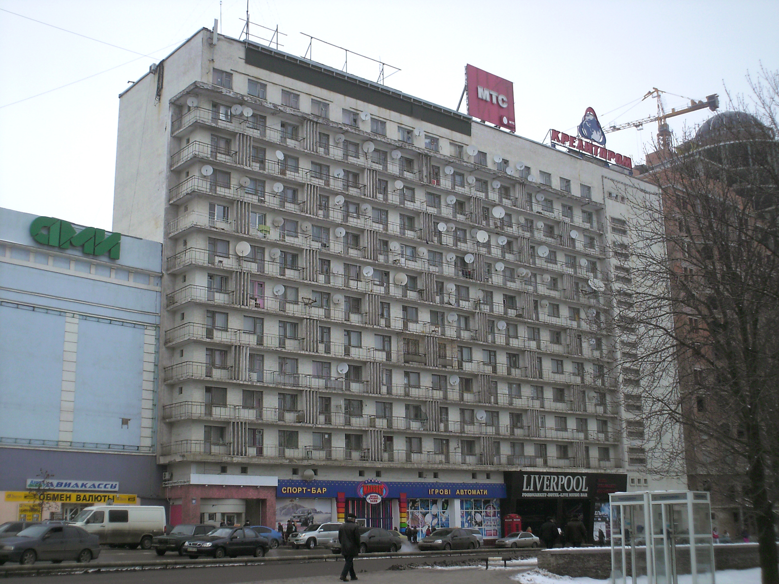 Негробанк, Донеччина, гуртожиток, вул Артема