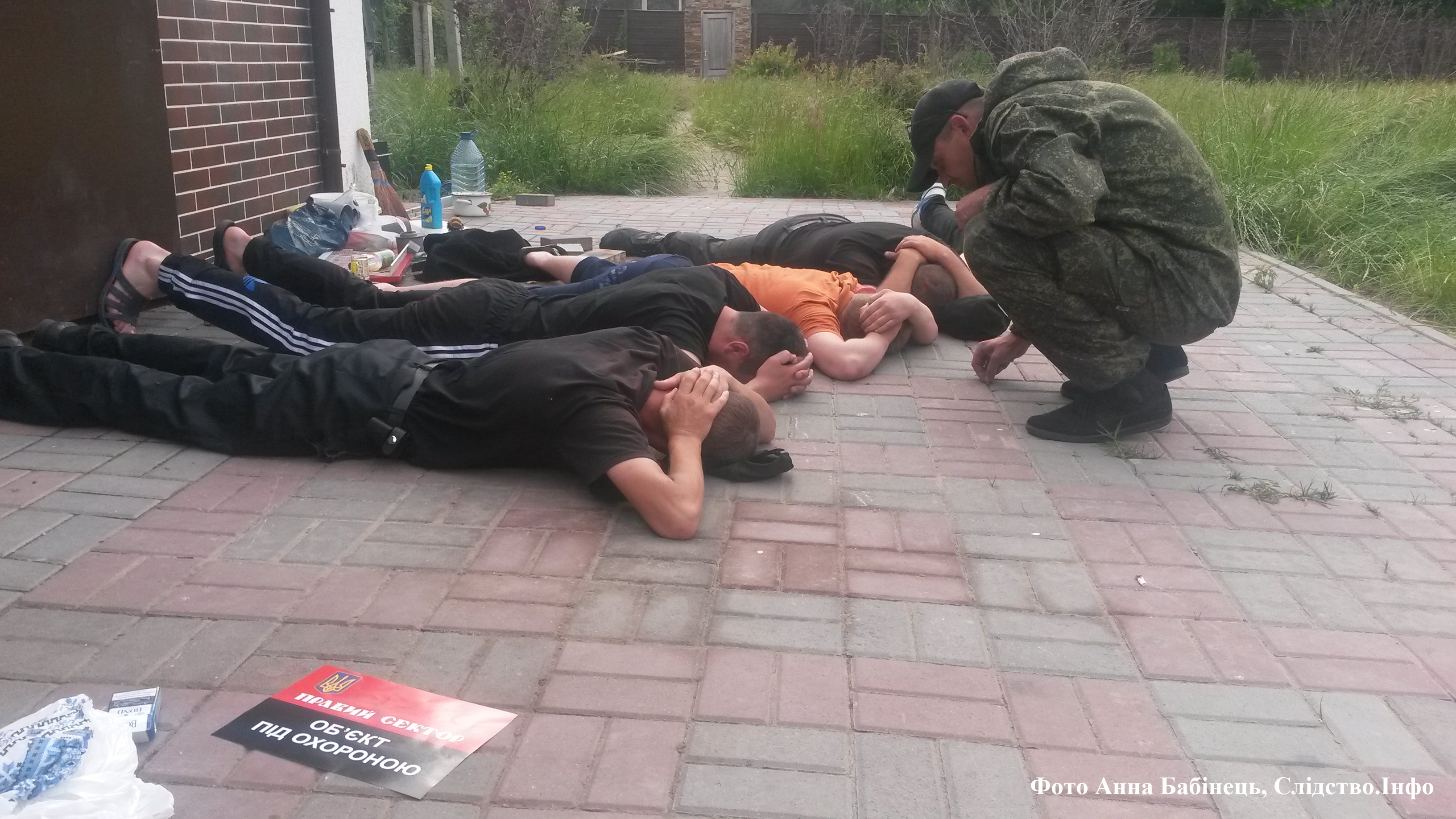 Фото_ПС