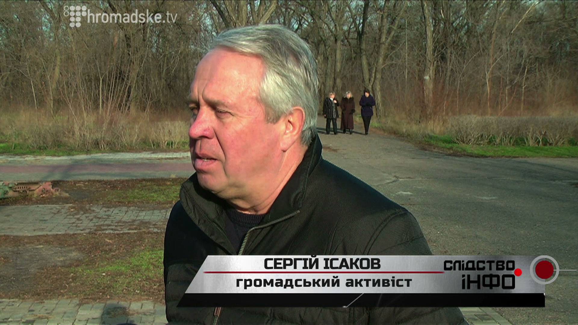 MYKOLAIV_screen 4