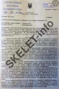 Євген Шевцов: кради мільйони – гаси «шоколадних»