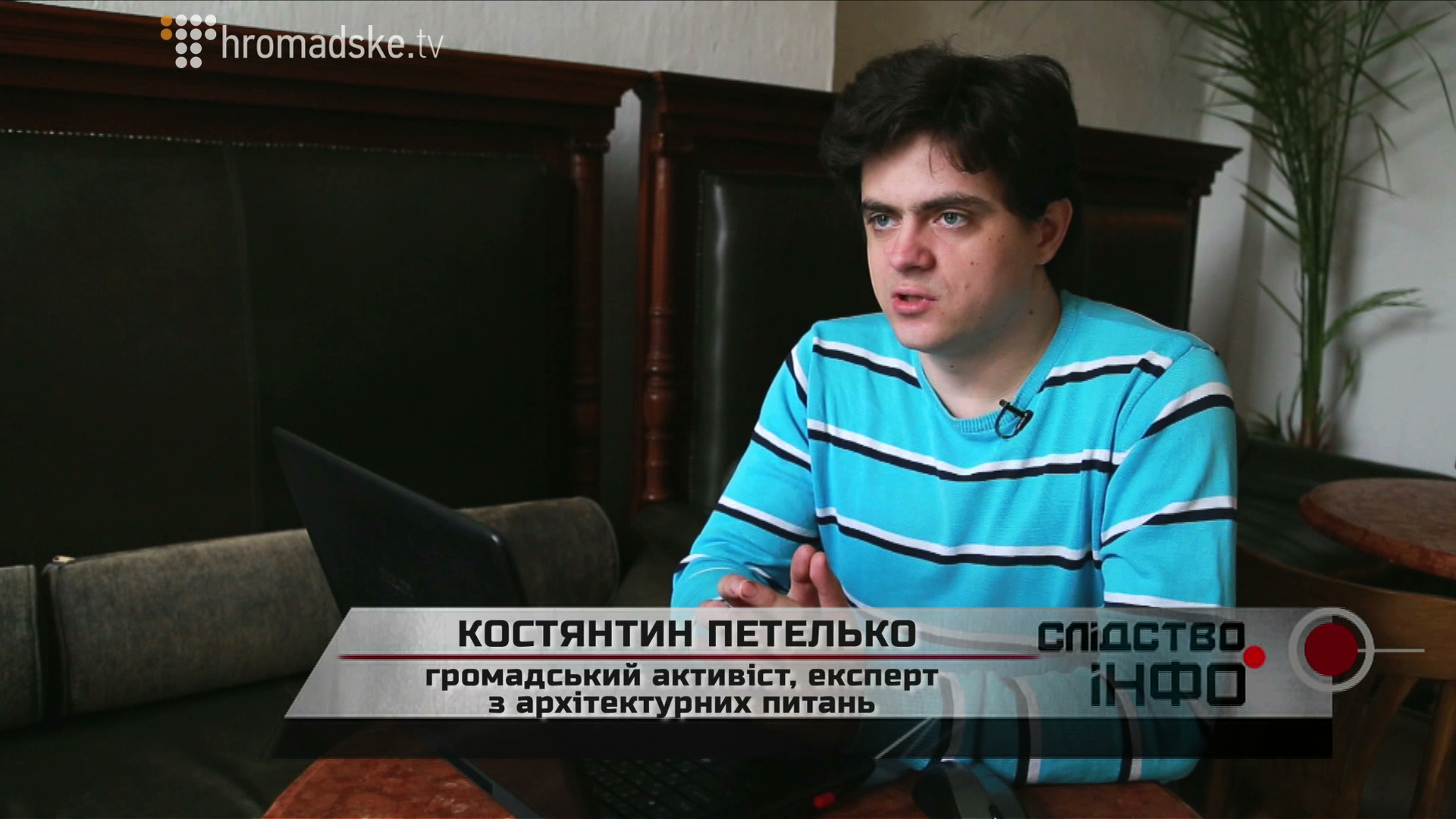 LVIV_screen 12