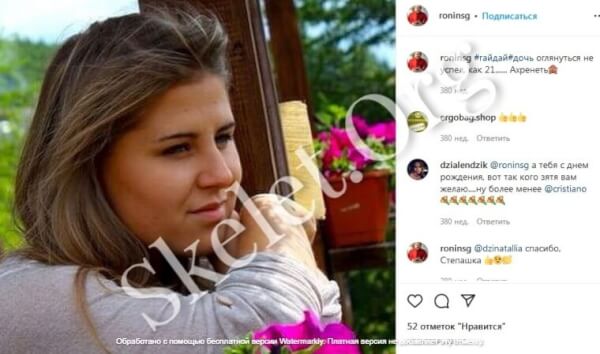Ксенія Гайдай