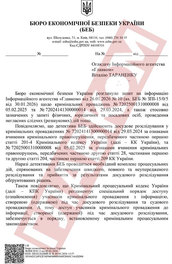 Uvape, Рестрейд