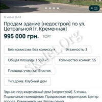 Гайдай Сергій: про що «забув» голова Мукачівської ОДА? ЧАСТИНА 2