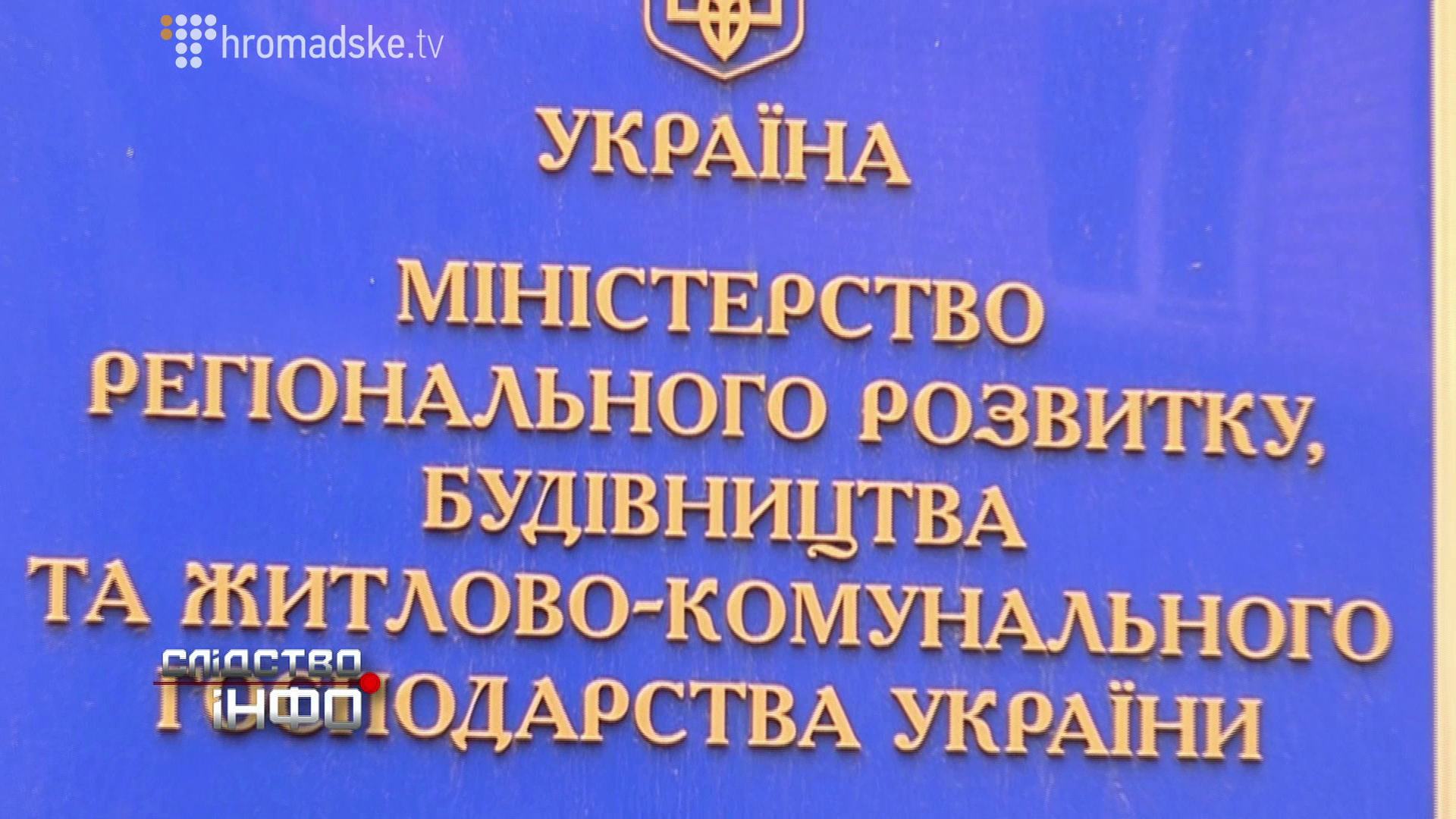 ZDNIEP_screen 9