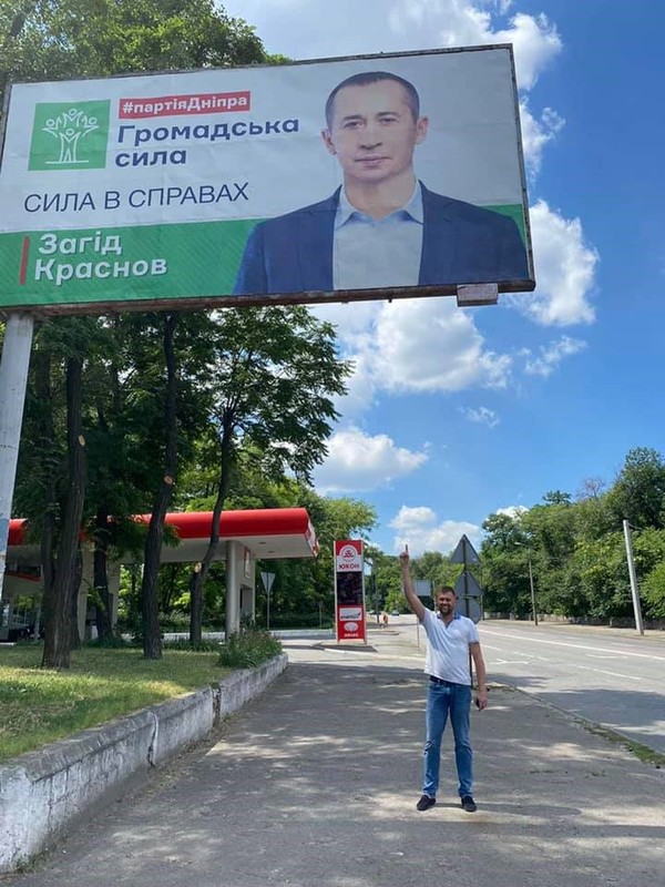 Загид з великої дороги або Хто такий Загід Краснов