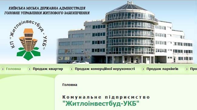 Житлоінвестбуд-УКБ