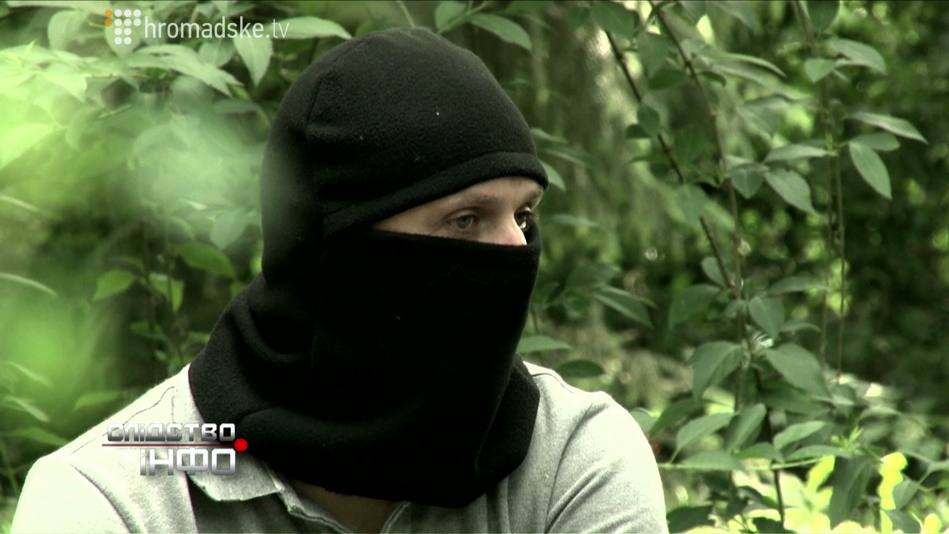 INTERPOL_screen 2
