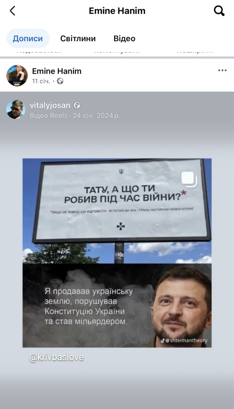 Еміне Ханім, теща Арсена Жумаділова