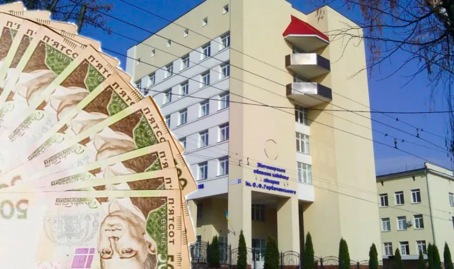 Обласна клінічна лікарня ім. А. Ф. Гербачевського, Олександр Веселовський, тендер, Прозоро,, SMM, Facebook 