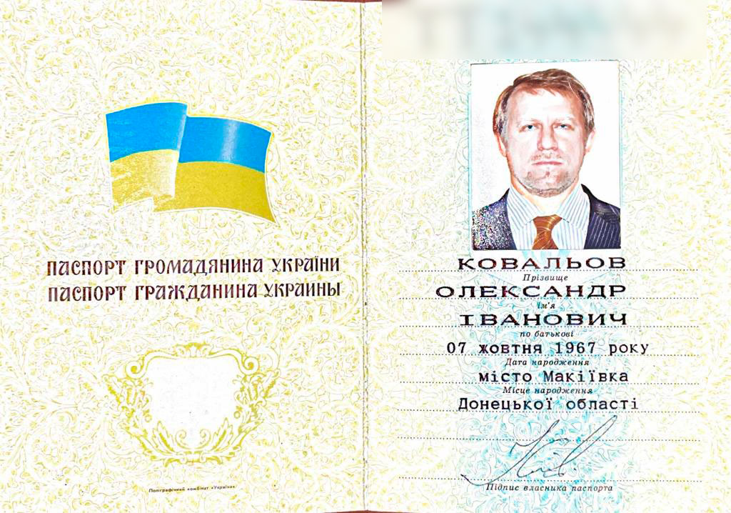 Олександр Ковальов