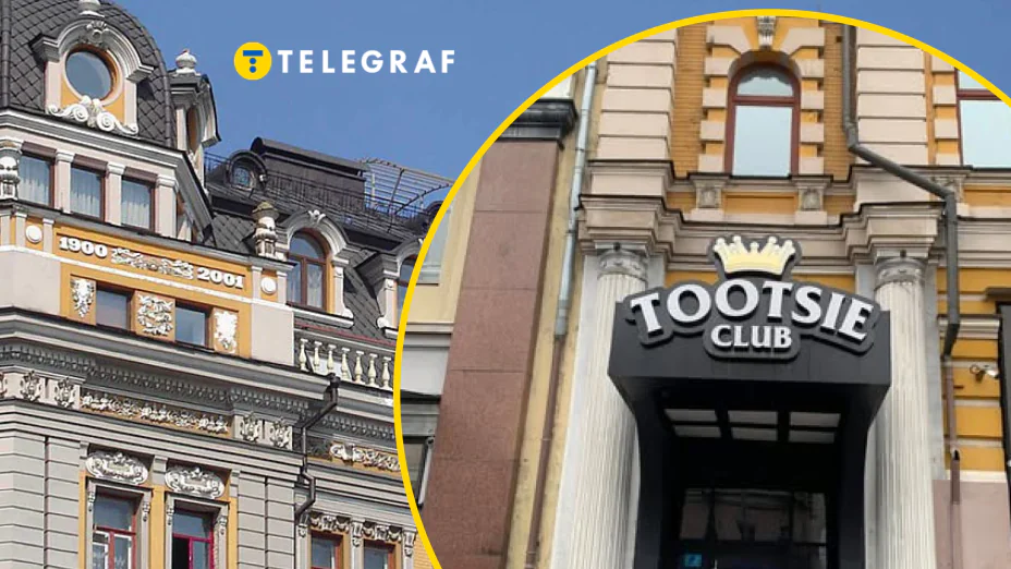 Стриптиз-клуб, Tootsie, Віталій Кличко, Київ, Артур Палатний