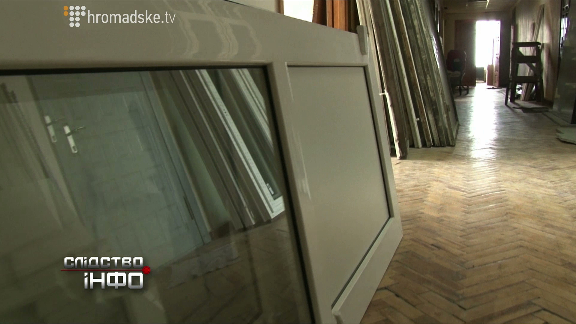 Vikna_screen 4