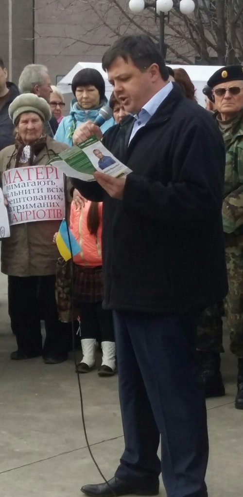 Кривий Ріг