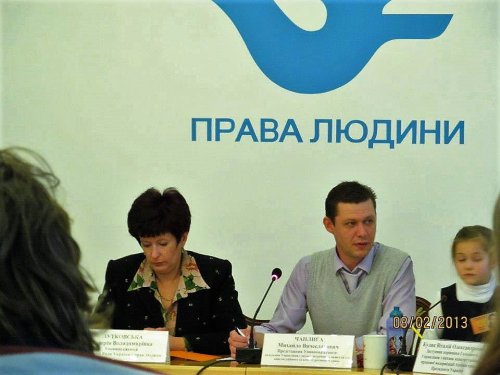 Валерія Лутковська та Михайло Чаплига