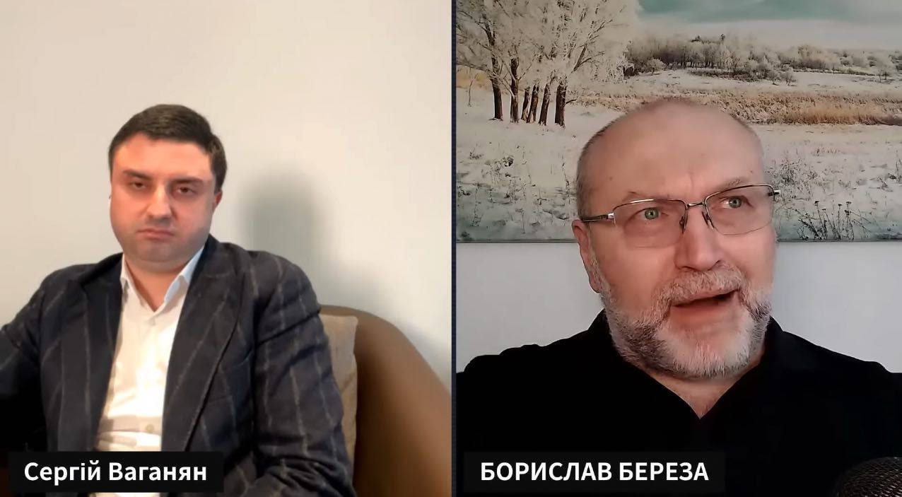Сергій Ваганян, Борислав Береза, Сергій Міцик