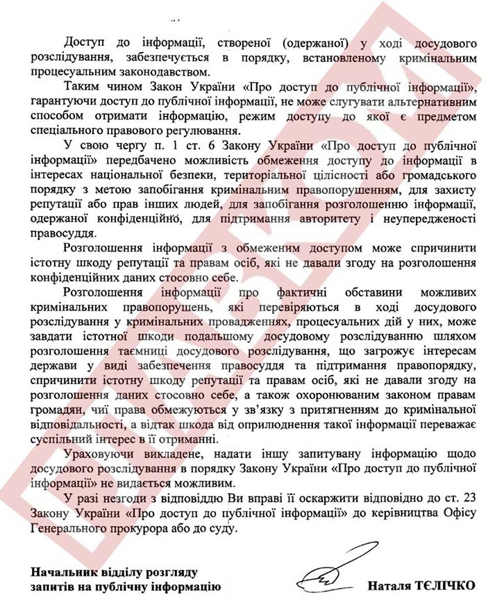 Рестрейд